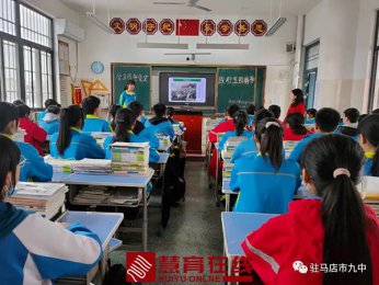 学习百年党史 践行五四精神 ----驻马店市第九中学开展主题系列教育活动