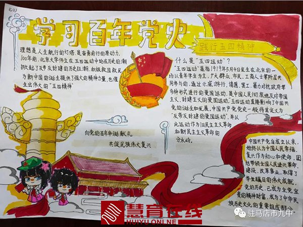 微信图片_20210426175136
