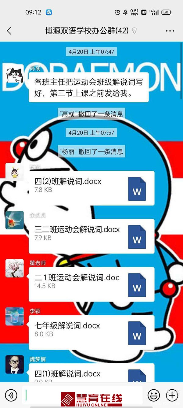 微信图片_20210518081909