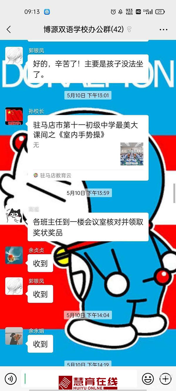 微信图片_20210518081913