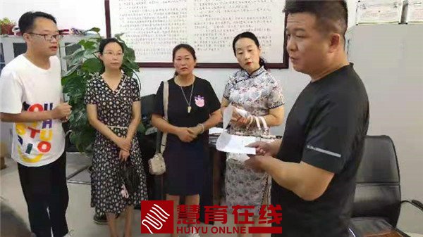 微信图片_202107281001592