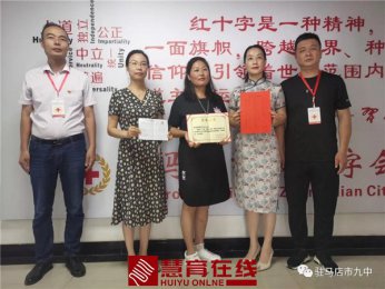 天灾无情，人有情
