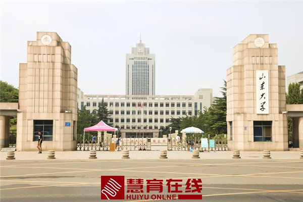 山东大学