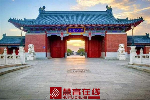 上海交通大学