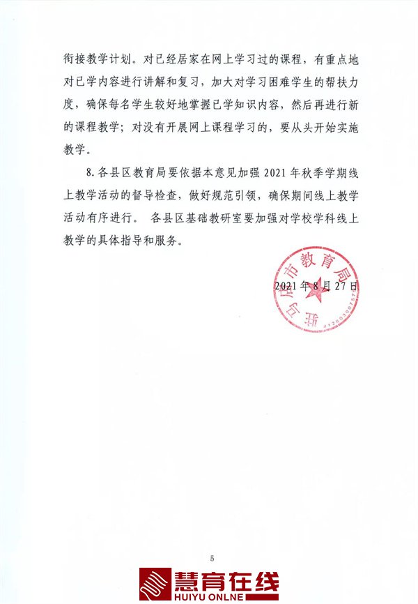 5