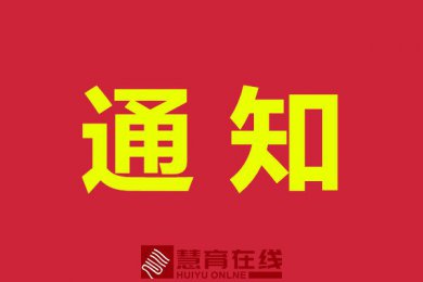 河南这些地市开学时间确定