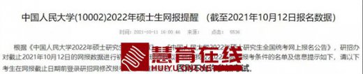最后3天，事关升学！这3件事做不好影响太大……
