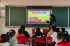 法制教育进校园 根本大法记心间