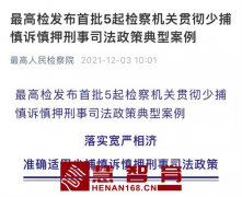 47名应届毕业生骗领人才补贴？法院这样判了..