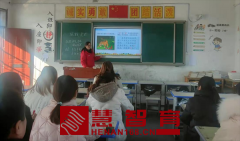 以研促教，以教促学，展多彩课堂