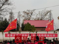 展运动梦想，览雷中风采