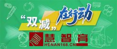 事关寒假！教育部最新通知来了