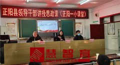 赓续红色基因，争做阳光少年
