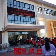 正阳八小“119”消防安全疏散演练