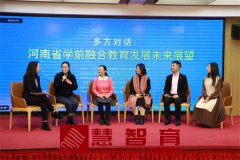 开启学前融合教育“1+5+N”发展模式