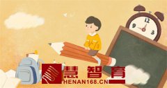 新学期，这47条学生安全提示请一定注意！