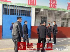 市教育局开学安全检查小组到市十一中督导检查