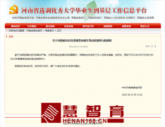最新通知！这项考试延期！