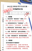 @高考生：高考后，这些事项要注意