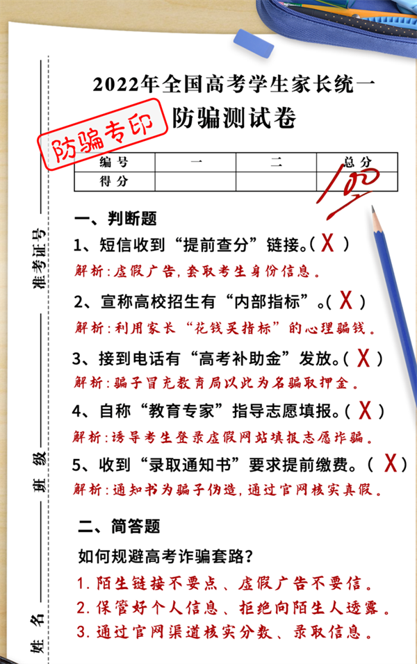 微信图片_20220615081749
