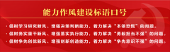 暑期防疫措施来了