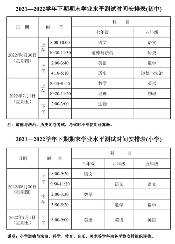 微信图片_20220617080443