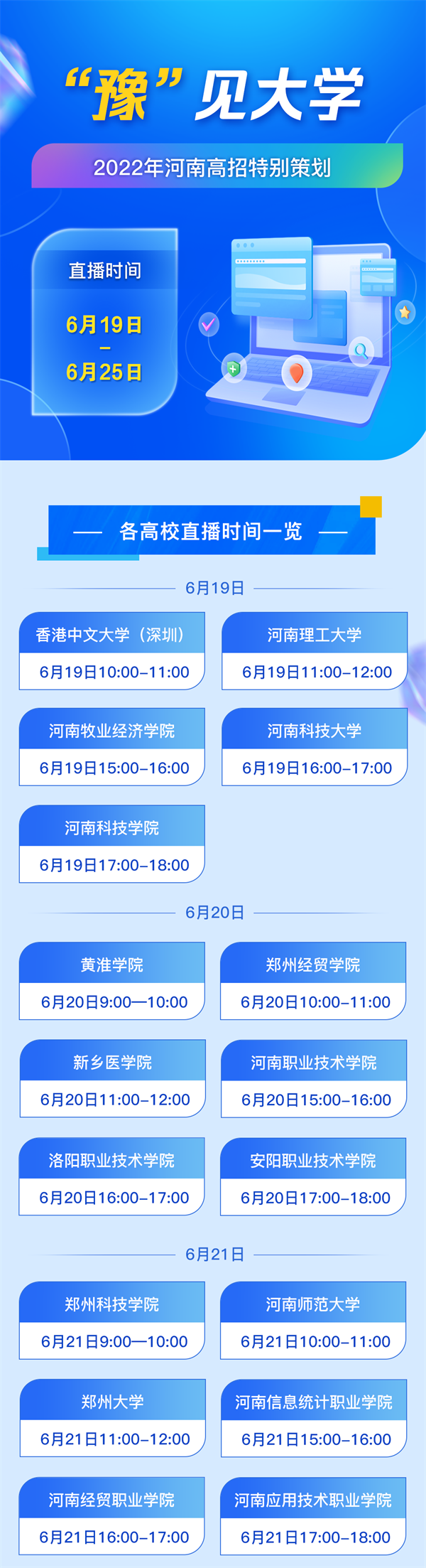 微信图片_20220620100404
