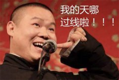 本周出分！查成绩、报志愿、提档案、防被骗？