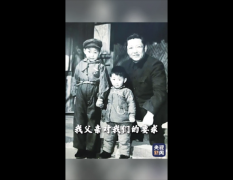 习近平和父亲