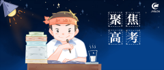 转给高考生，高考成绩将陆续公布！