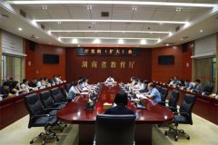 湖南省教育厅强调要为考生提供高质量咨询服务