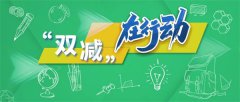 教育部：做好2022年暑期校外培训治理有关工作