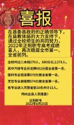 正阳职专2022年高考喜报