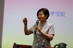特级教师李宝虹作教师专业专长讲座