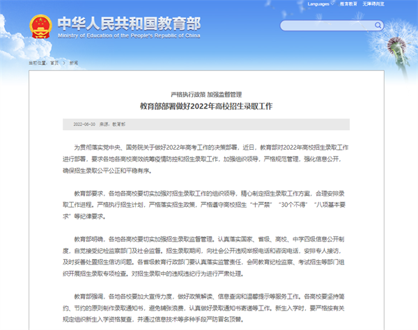 微信图片_20220630160121