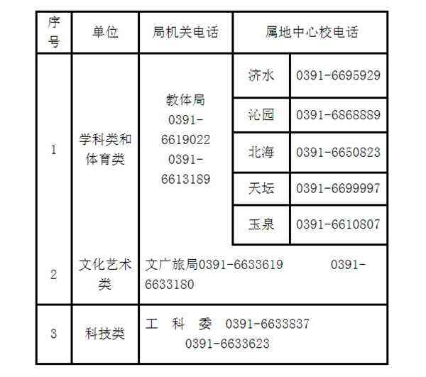 微信图片_20220701081621
