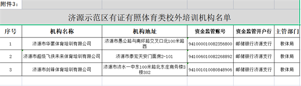微信图片_20220701081630