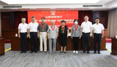 省教育厅召开颁发“光荣在党50年”纪念章座谈会