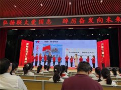第二届云南省大中小学思政课一体化建设教学展