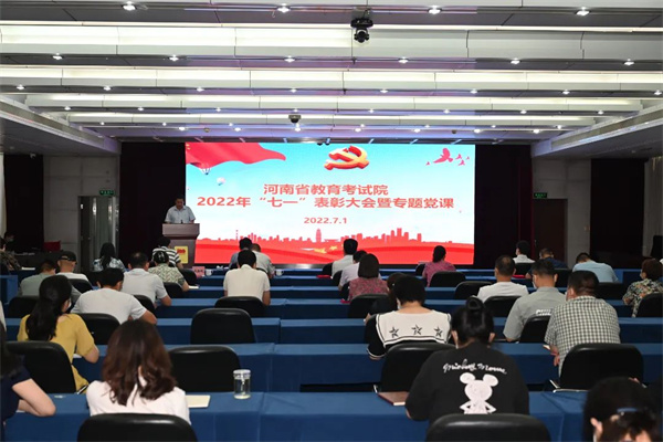 微信图片_20220703102458