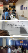 曝光！洛阳市3家培训机构被查处