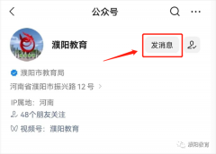 2022年濮阳市中考成绩出炉，查询通道在此！