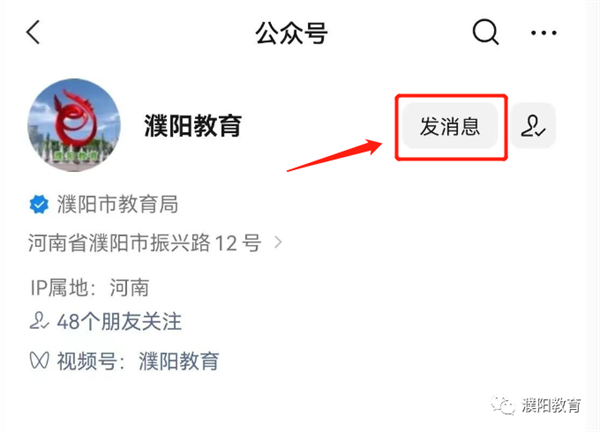 微信图片_20220703105326