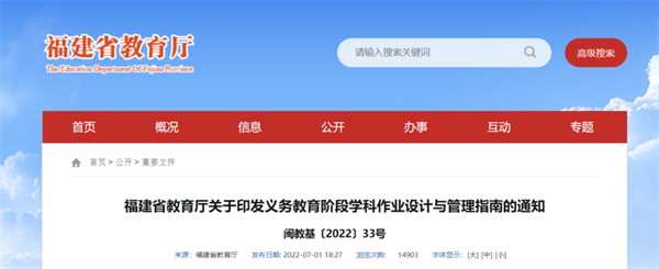 微信图片_20220705091524