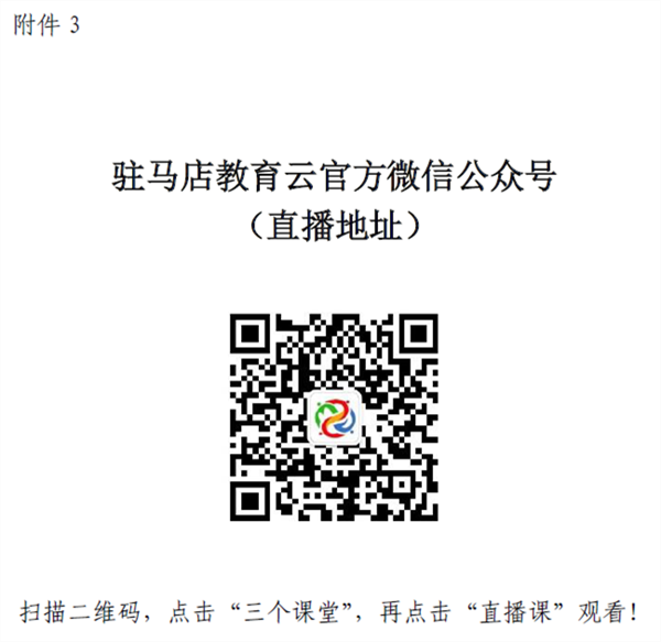 微信图片_20220705092051