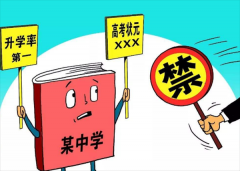 中考成绩公布，“谁说站在光里的才是英雄”！