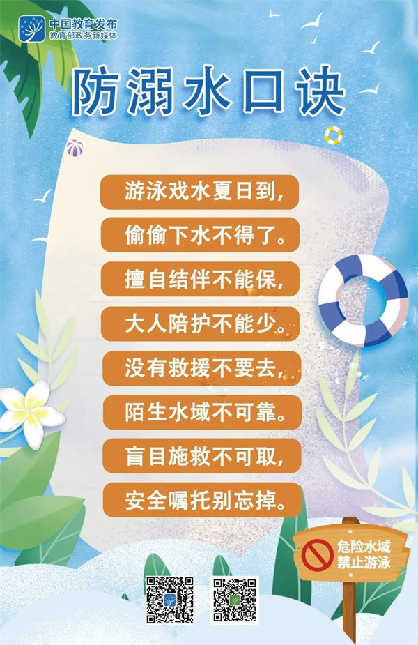 微信图片_20220706080756