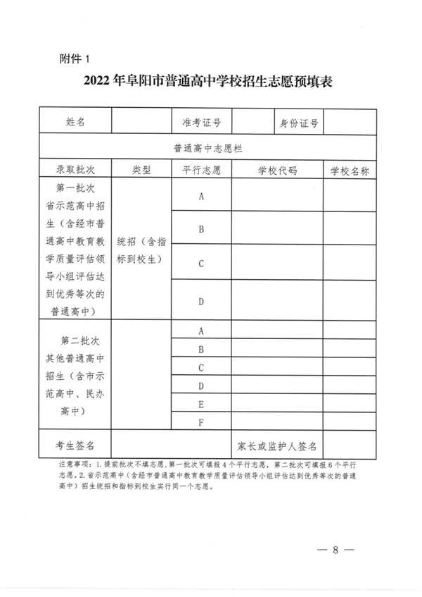 微信图片_20220706143747