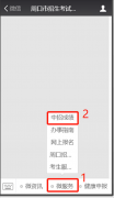 周口市2022年中招考试成绩今天18：00公布