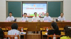 驿城区小学校长任职资格培训在实验小学举行
